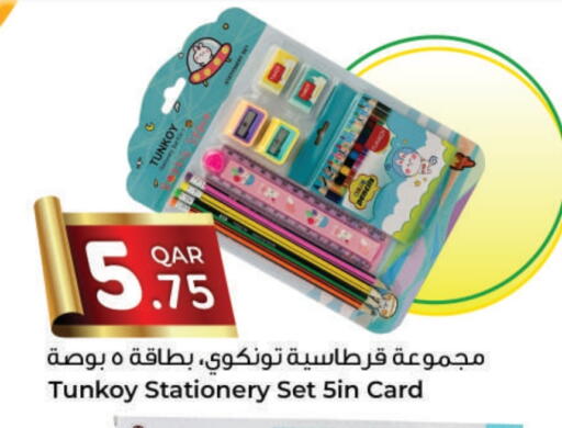 available at Ahla Mart in Qatar - Umm Salal