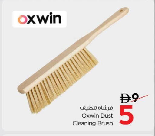 Cleaning Aid available at Nesto Hypermarket in UAE - Dubai