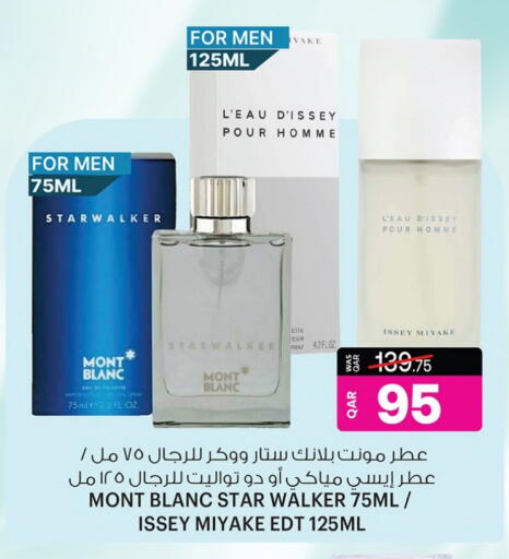 available at أنصار جاليري in قطر - الوكرة