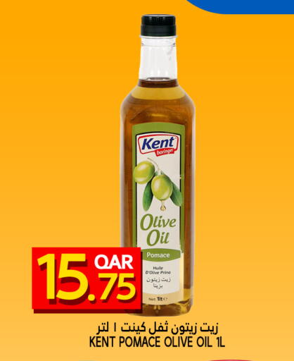 زيت الزيتون available at قصر الأغذية هايبرماركت in قطر - الوكرة