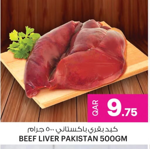 Beef available at Ansar Gallery in Qatar - Al Wakra