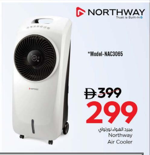 NORTHWAY Air Cooler available at Nesto Hypermarket in UAE - Dubai