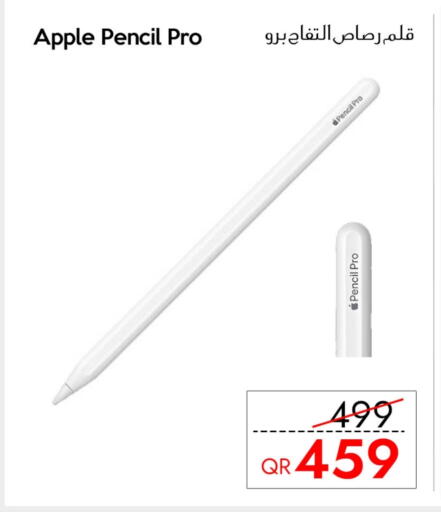 APPLE available at iCONNECT  in Qatar - Umm Salal