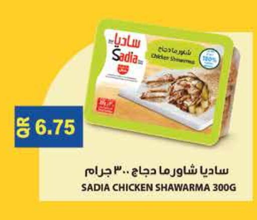 ساديا  available at مونوبريكس in قطر - الوكرة