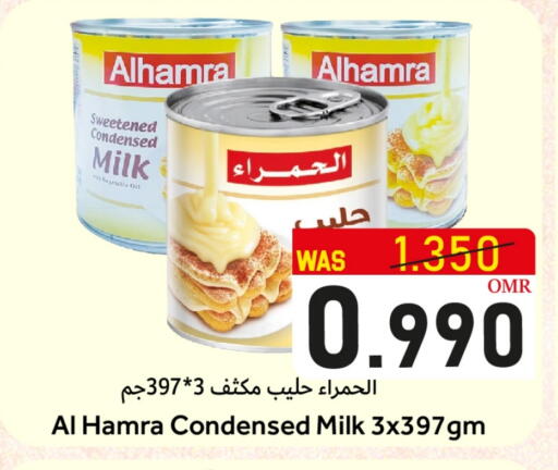 حليب مكثف available at القوت هايبرماركت in عُمان - مسقط‎