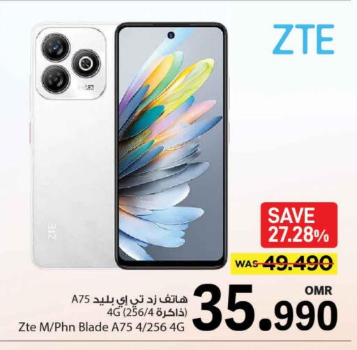 ZTE available at MARK & SAVE in Oman - Muscat