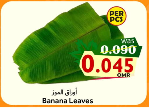 Banana available at Al Qoot Hypermarket in Oman - Muscat