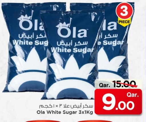 available at مارك & سيف in قطر - أم صلال