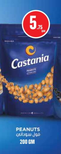 available at Monoprix in Qatar - Umm Salal