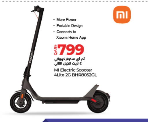 available at لولو هايبرماركت in قطر - أم صلال