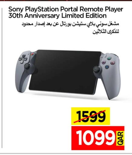 سوني available at آي كونكت in قطر - الريان