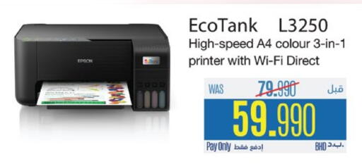 EPSON available at eXtra in Bahrain