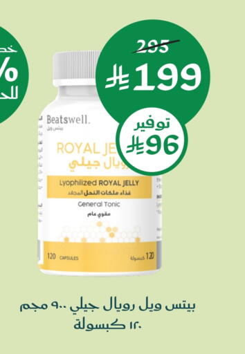 available at Nahdi in KSA, Saudi Arabia, Saudi - Al-Kharj