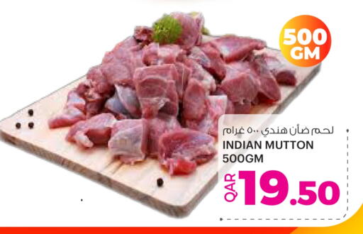 لحم الضأن / الغنم available at أنصار جاليري in قطر - الوكرة