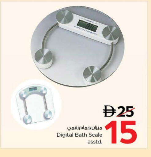 available at نستو هايبرماركت in الإمارات العربية المتحدة , الامارات - دبي