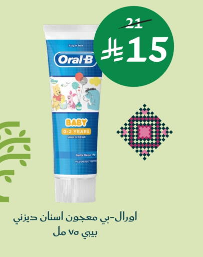 ORAL-B Toothpaste available at Nahdi in KSA, Saudi Arabia, Saudi - Buraidah
