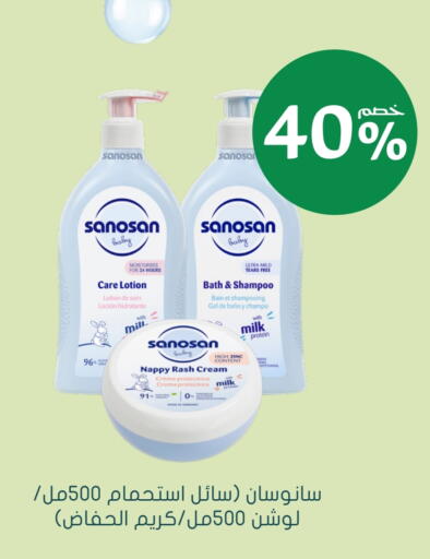 available at Nahdi in KSA, Saudi Arabia, Saudi - Sakaka