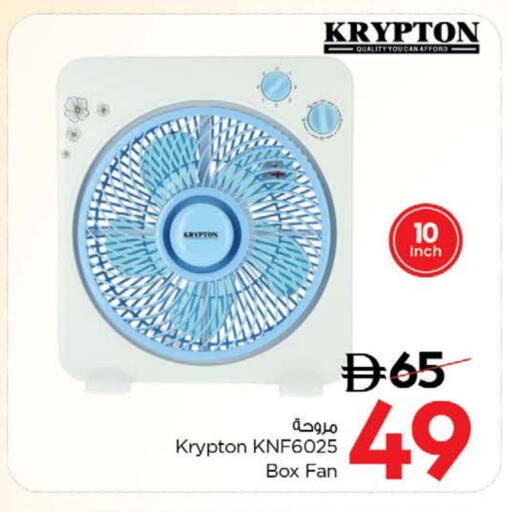 KRYPTON Fan available at Nesto Hypermarket in UAE - Dubai
