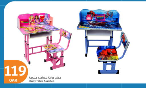 available at City Hypermarket in Qatar - Al Shamal