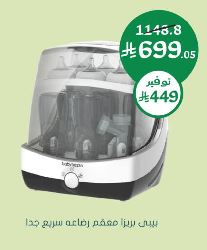 available at Nahdi in KSA, Saudi Arabia, Saudi - Tabuk