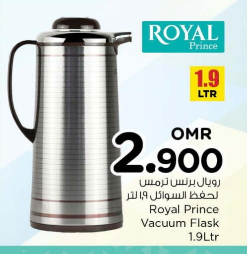 available at نستو هايبر ماركت in عُمان - مسقط‎