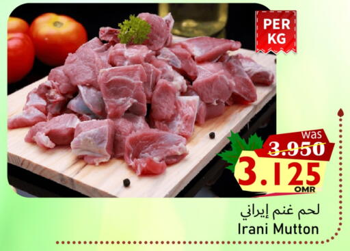 Mutton / Lamb available at Al Qoot Hypermarket in Oman - Muscat