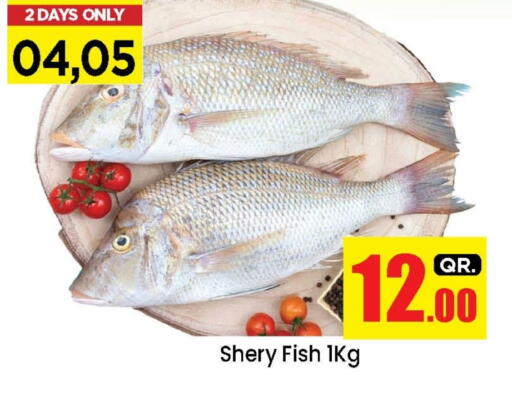 available at دوحة دي مارت in قطر - الدوحة