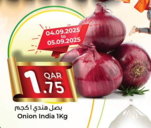 Onion from India available at احلى مارت in قطر - الشحانية