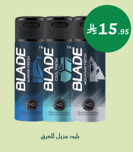 available at Nahdi in KSA, Saudi Arabia, Saudi - Jeddah