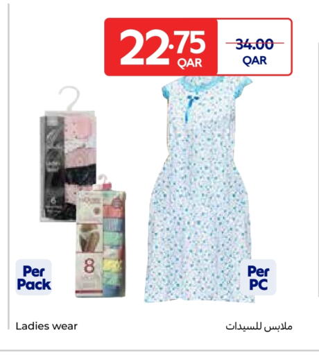 available at كارفور in قطر - الخور