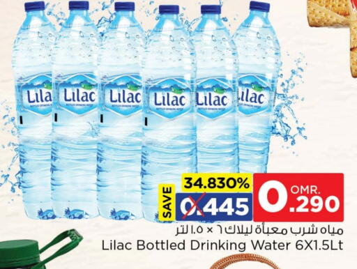available at نستو هايبر ماركت in عُمان - مسقط‎