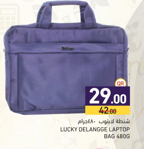 حقيبة لاب توب available at أسواق رامز in قطر - الوكرة