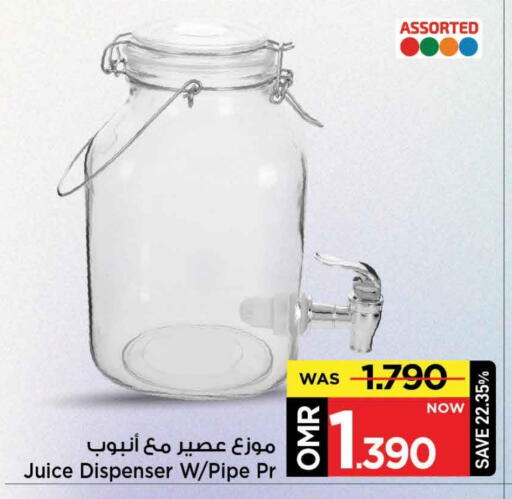available at مارك & سايف in عُمان - مسقط‎