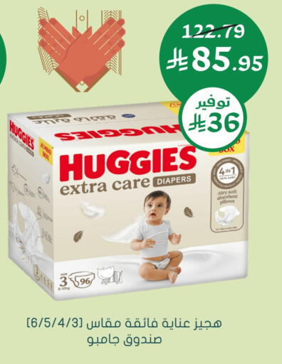 HUGGIES available at Nahdi in KSA, Saudi Arabia, Saudi - Sakaka