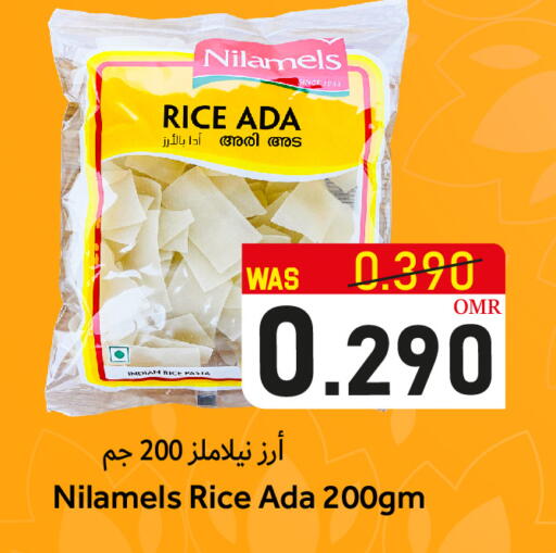 available at القوت هايبرماركت in عُمان - مسقط‎