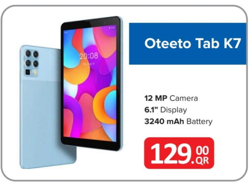 available at Best In Town in Qatar - Al Khor