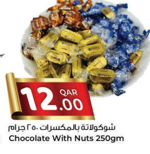 available at Ahla Mart in Qatar - Umm Salal