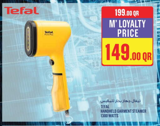 تيفال مكواة البخار للملابس available at مونوبريكس in قطر - الخور