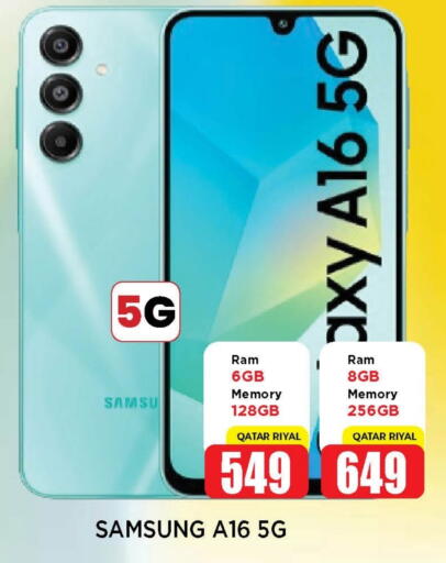 SAMSUNG available at Shop n Smile Hypermarket in Qatar - Umm Salal