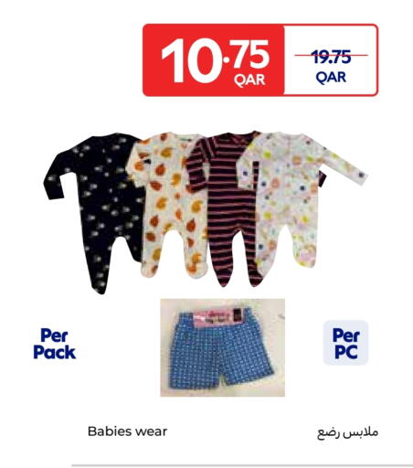 available at كارفور in قطر - الخور