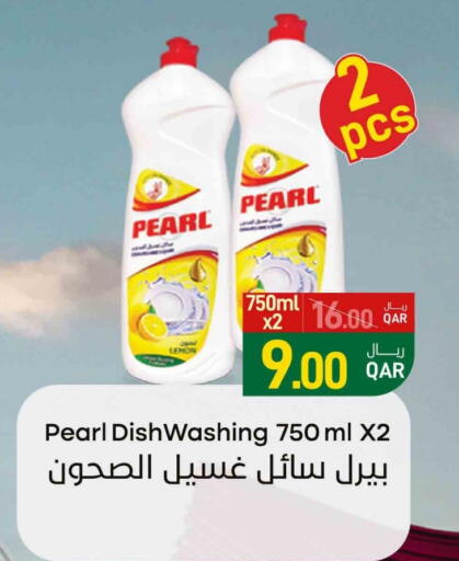 PEARL available at SPAR in Qatar - Al Wakra