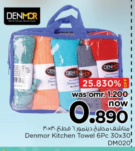 available at نستو هايبر ماركت in عُمان - مسقط‎