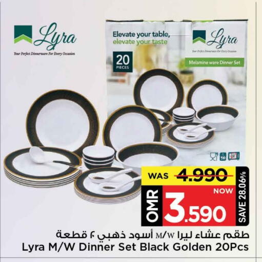 available at مارك & سايف in عُمان - مسقط‎