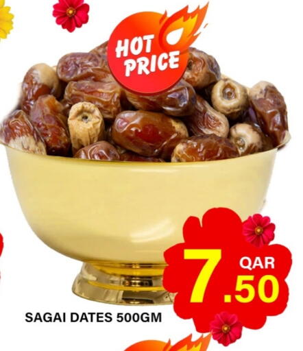 available at باشن هايبر ماركت in قطر - أم صلال