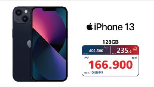 APPLE iPhone 13 available at eXtra in Bahrain