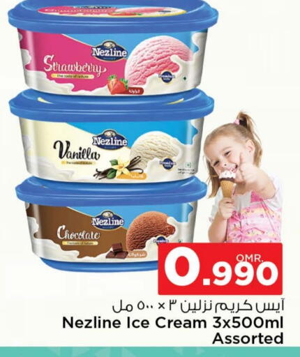 Strawberry Vanilla available at Nesto Hyper Market   in Oman - Muscat