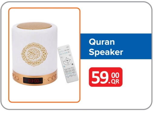 Speaker available at Best In Town in Qatar - Al Khor