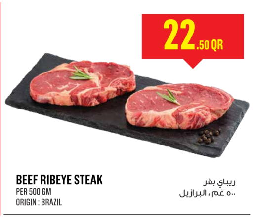 Beef available at Monoprix in Qatar - Al Wakra