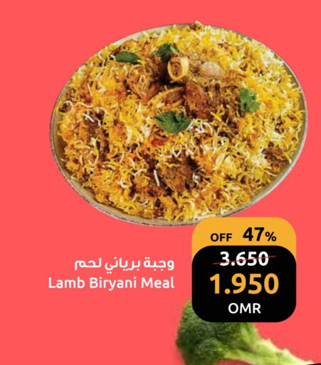 available at مركز سلطان in عُمان - مسقط‎