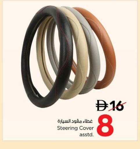 available at Nesto Hypermarket in UAE - Ras al Khaimah